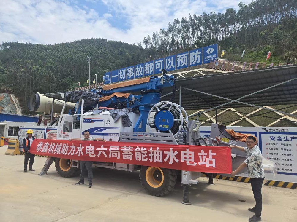 六局蓄能抽水電站